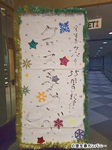 DSC_2013.png